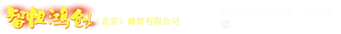 三角袋泡茶包裝機(jī)_三角尼龍茶葉包裝機(jī)_廈門(mén)森工包裝設(shè)備有限公司