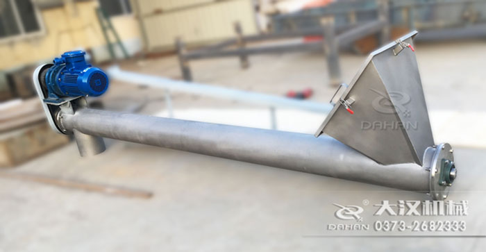 螺旋輸送機(jī)