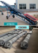 <b>哪種輸送設(shè)備可以對(duì)混凝土進(jìn)行輸送？</b>