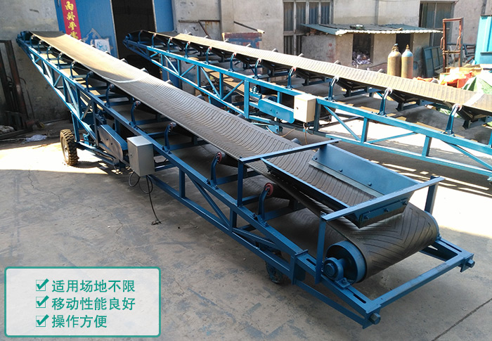 移動(dòng)式皮帶輸送機(jī)
